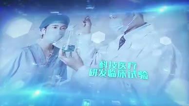科技医疗研发三维透视蓝色科幻AE模板视频的预览图